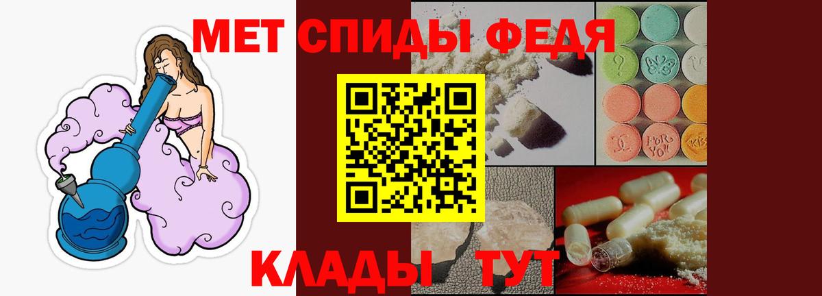 АМФЕТАМИН  Амфетамин  Ростов-на-Дону  Вход с VPN  АМФЕТАМИН 97% 