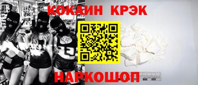 MESCALINE Пенза