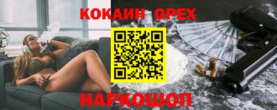 кокаин колумбия Партизанск