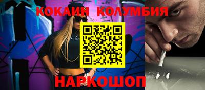 MESCALINE Пенза