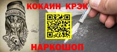 MESCALINE Пенза