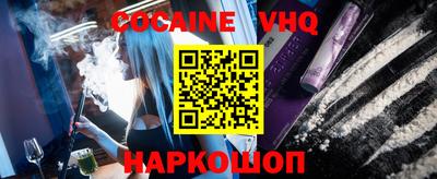 MESCALINE Пенза