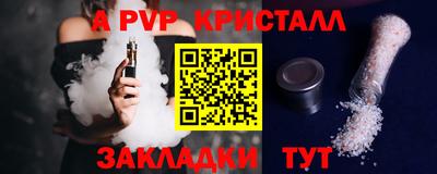 MESCALINE Пенза