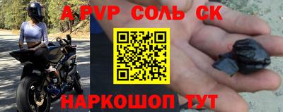 кокаин колумбия Партизанск