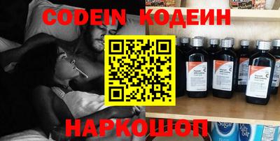 MESCALINE Пенза