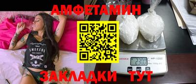 MESCALINE Пенза