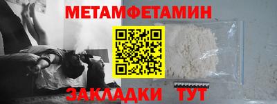 MESCALINE Пенза