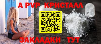 MESCALINE Пенза