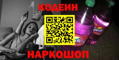 MESCALINE Пенза