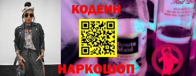 кокаин колумбия Партизанск