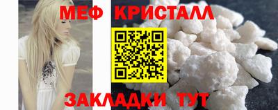 MESCALINE Пенза