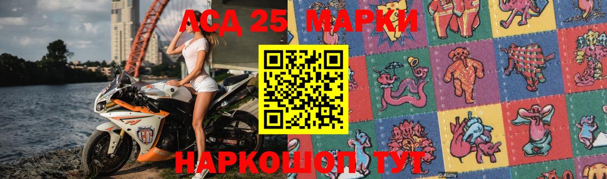 LSD-25 экстази кислота  Вход с VPN  ОМГ ОМГ ссылки  Ростов-на-Дону 