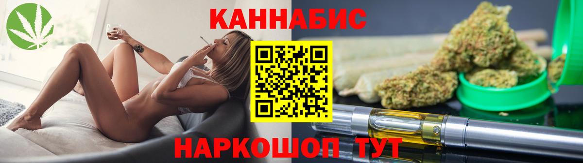 Конопля White Widow  Марихуана гибрид  Канабис LSD WEED  Ростов-на-Дону  Вход с VPN 